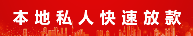 北京房产二次抵押贷款logo